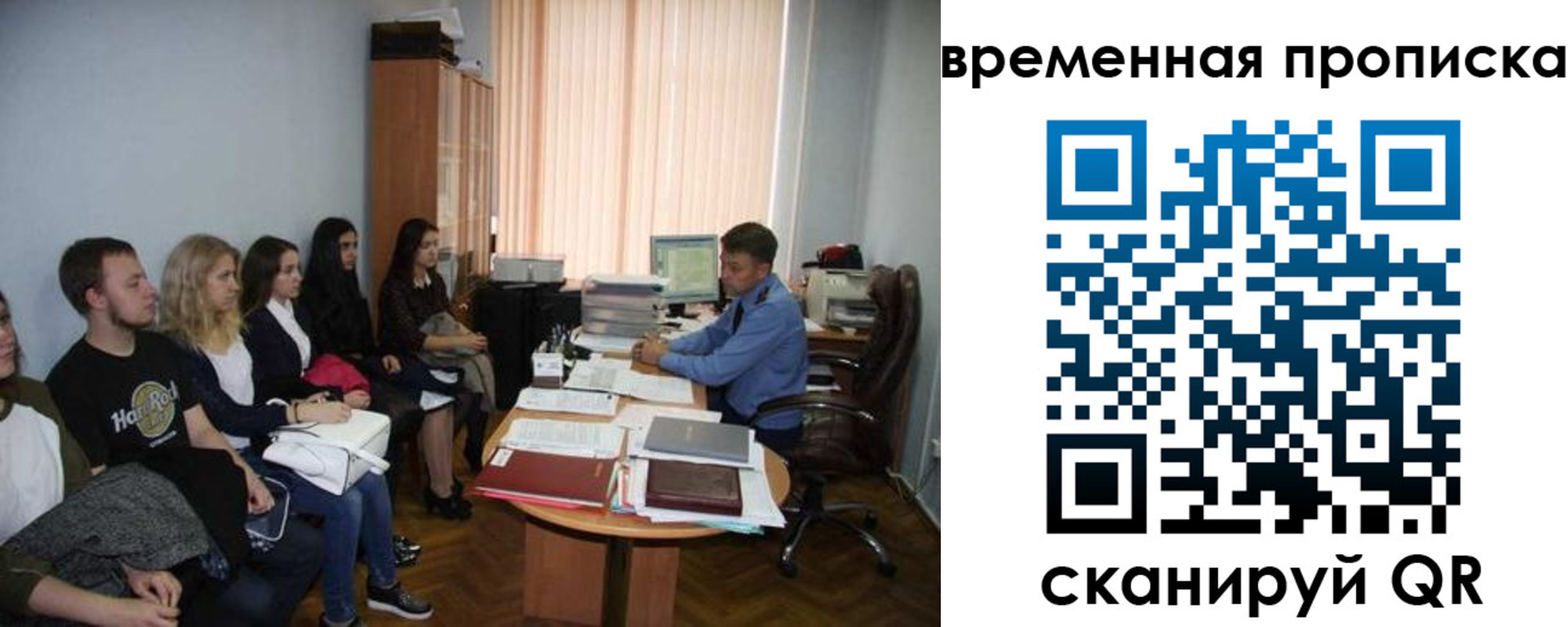 регистрация для дет. сада в Реутове